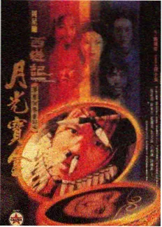 向往的生活8